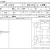 daihatsu hijet-truck 2023 -DAIHATSU 【前橋 480】--Hijet Truck 3BD-S500P--S500P-0184106---DAIHATSU 【前橋 480】--Hijet Truck 3BD-S500P--S500P-0184106- image 3