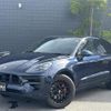 porsche macan 2020 -PORSCHE--Porsche Macan 3BA-J1L29A--WP1ZZZ95ZLLB62112---PORSCHE--Porsche Macan 3BA-J1L29A--WP1ZZZ95ZLLB62112- image 17