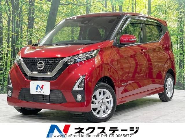 nissan dayz 2019 -NISSAN--DAYZ 5AA-B47W--B47W-0001542---NISSAN--DAYZ 5AA-B47W--B47W-0001542- image 1