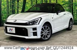toyota copen 2019 -TOYOTA--Toyota Copen 3BA-LA400A--LA400A-0001581---TOYOTA--Toyota Copen 3BA-LA400A--LA400A-0001581-