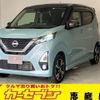 nissan dayz 2019 -NISSAN--DAYZ 4AA-B48W--B48W-0000865---NISSAN--DAYZ 4AA-B48W--B48W-0000865- image 1