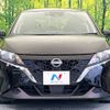 nissan note 2023 -NISSAN--Note 6AA-E13--E13-184235---NISSAN--Note 6AA-E13--E13-184235- image 14
