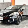 toyota prius-α 2012 -TOYOTA--Prius α DAA-ZVW41W--ZVW41-3176503---TOYOTA--Prius α DAA-ZVW41W--ZVW41-3176503- image 8