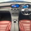 mercedes-benz c-class-station-wagon 2018 -MERCEDES-BENZ--Benz C Class Wagon LDA-205214--WDD2052142F824676---MERCEDES-BENZ--Benz C Class Wagon LDA-205214--WDD2052142F824676- image 3