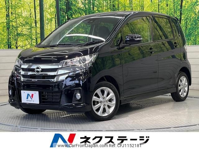 nissan dayz 2018 quick_quick_B21W_B21W-0618414 image 1