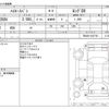 toyota hiace-van 2019 CFJ1726320 image 3