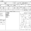 nissan serena 2018 -NISSAN--Serena DAA-HFC27--HFC27-007439---NISSAN--Serena DAA-HFC27--HFC27-007439- image 3