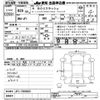honda n-box-slash 2017 -HONDA--N BOX SLASH JF1-7203023---HONDA--N BOX SLASH JF1-7203023- image 3