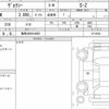 toyota voxy 2024 quick_quick_6BA-MZRA90W_0112503 image 6