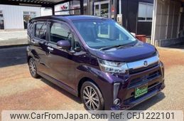 daihatsu move 2017 -DAIHATSU--Move DBA-LA150S--LA150S-0132967---DAIHATSU--Move DBA-LA150S--LA150S-0132967-