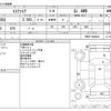 toyota esquire 2016 CFJ1814218 image 3
