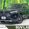 toyota rav4 2023 CFJ1598298 image 1