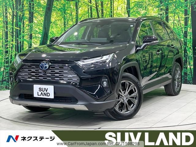 toyota rav4 2023 CFJ1598298 image 1