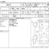 mazda cx-5 2022 CFJ1850799 image 3