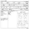 mitsubishi eclipse 1997 AUTOSERVER_F5_2916_456 image 29