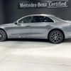 mercedes-benz s-class 2023 -MERCEDES-BENZ--Benz S Class 3DA-223033--W1K2230332A101590---MERCEDES-BENZ--Benz S Class 3DA-223033--W1K2230332A101590- image 3