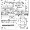mitsubishi pajero 1994 -MITSUBISHI--Pajero V26WG-4010474---MITSUBISHI--Pajero V26WG-4010474- image 3