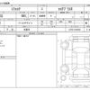 daihatsu mira-cocoa 2014 -DAIHATSU--Mira Cocoa L675S--L675S-0182903---DAIHATSU--Mira Cocoa L675S--L675S-0182903- image 3