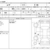 daihatsu move 2014 -DAIHATSU--Move DBA-LA100S--LA100S-1081167---DAIHATSU--Move DBA-LA100S--LA100S-1081167- image 3