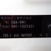 honda cr-v 2012 REALMOTOR_N2023090375A-12 image 9