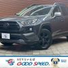 toyota rav4 2020 CFJ1823141 image 1