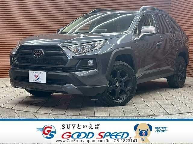 toyota rav4 2020 CFJ1823141 image 1