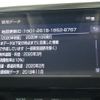 toyota alphard 2020 -TOYOTA 【愛媛 355ﾀ22】--Alphard AGH30W--0353609---TOYOTA 【愛媛 355ﾀ22】--Alphard AGH30W--0353609- image 12