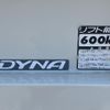 toyota dyna-truck 2015 GOO_NET_EXCHANGE_1101164A30250508W001 image 20