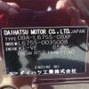 daihatsu mira-cocoa 2010 -DAIHATSU--Mira Cocoa L675S--L675S-0035008---DAIHATSU--Mira Cocoa L675S--L675S-0035008- image 7