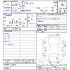 suzuki every 2017 -SUZUKI--Every DA17V--235870---SUZUKI--Every DA17V--235870- image 3