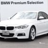 bmw 3-series 2017 -BMW--BMW 3 Series DBA-8B30--WBA8B36050NT13342---BMW--BMW 3 Series DBA-8B30--WBA8B36050NT13342- image 1