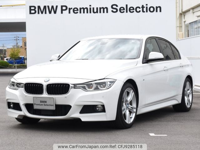 bmw 3-series 2017 -BMW--BMW 3 Series DBA-8B30--WBA8B36050NT13342---BMW--BMW 3 Series DBA-8B30--WBA8B36050NT13342- image 1