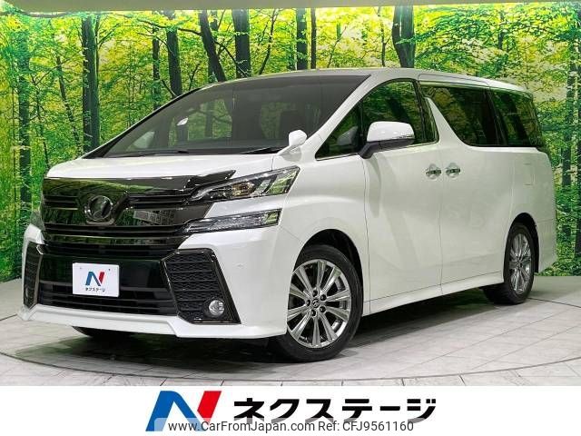 toyota vellfire 2017 -TOYOTA--Vellfire DBA-AGH30W--AGH30-0121621---TOYOTA--Vellfire DBA-AGH30W--AGH30-0121621- image 1