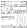 daihatsu hijet-van 2020 -DAIHATSU--Hijet Van S321V-0468373---DAIHATSU--Hijet Van S321V-0468373- image 3