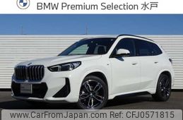 bmw x1 2023 -BMW--BMW X1 3CA-42EG20--WBA42EG0105W75662---BMW--BMW X1 3CA-42EG20--WBA42EG0105W75662-