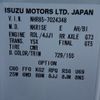 isuzu elf-truck 2018 -ISUZU 【名変中 】--Elf NHR85A--7024348---ISUZU 【名変中 】--Elf NHR85A--7024348- image 5