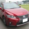 lexus ct 2015 -LEXUS--Lexus CT DAA-ZWA10--ZWA10-2253202---LEXUS--Lexus CT DAA-ZWA10--ZWA10-2253202- image 3