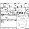 toyota wish 2010 -TOYOTA--Wish ZGE20W--ZGE20-0057993---TOYOTA--Wish ZGE20W--ZGE20-0057993- image 4