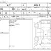 daihatsu move 2013 -DAIHATSU 【岐阜 581ｹ 646】--Move DBA-LA100S--LA100S-0213412---DAIHATSU 【岐阜 581ｹ 646】--Move DBA-LA100S--LA100S-0213412- image 3