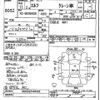 isuzu elf-truck 1999 -ISUZU--Elf NKR66GN-7404502---ISUZU--Elf NKR66GN-7404502- image 3