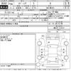 suzuki spacia 2016 -SUZUKI--Spacia MK42S-118127---SUZUKI--Spacia MK42S-118127- image 3