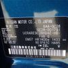 nissan serena 2023 -NISSAN--Serena GC28--GC28-001791---NISSAN--Serena GC28--GC28-001791- image 37