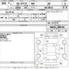 toyota corolla-axio 2020 -TOYOTA--Corolla Axio NRE161-0086782---TOYOTA--Corolla Axio NRE161-0086782- image 3