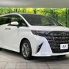 toyota alphard 2023 quick_quick_AAHH45W_AAHH45-0004443 image 15