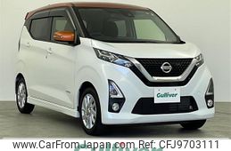 nissan dayz 2019 -NISSAN--DAYZ 5AA-B44W--B44W-0015088---NISSAN--DAYZ 5AA-B44W--B44W-0015088-