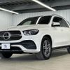 mercedes-benz gle-class 2020 CFJ1149487 image 15