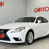 lexus is 2014 -LEXUS--Lexus IS DBA-GSE30--GSE30-5058873---LEXUS--Lexus IS DBA-GSE30--GSE30-5058873- image 1
