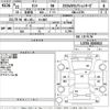 daihatsu tanto 2009 CFJ1815035 image 3