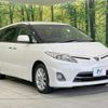 toyota estima 2010 CFJ1708697 image 17
