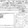 daihatsu tanto 2020 -DAIHATSU 【札幌 582さ1398】--Tanto LA660S-0019526---DAIHATSU 【札幌 582さ1398】--Tanto LA660S-0019526- image 3